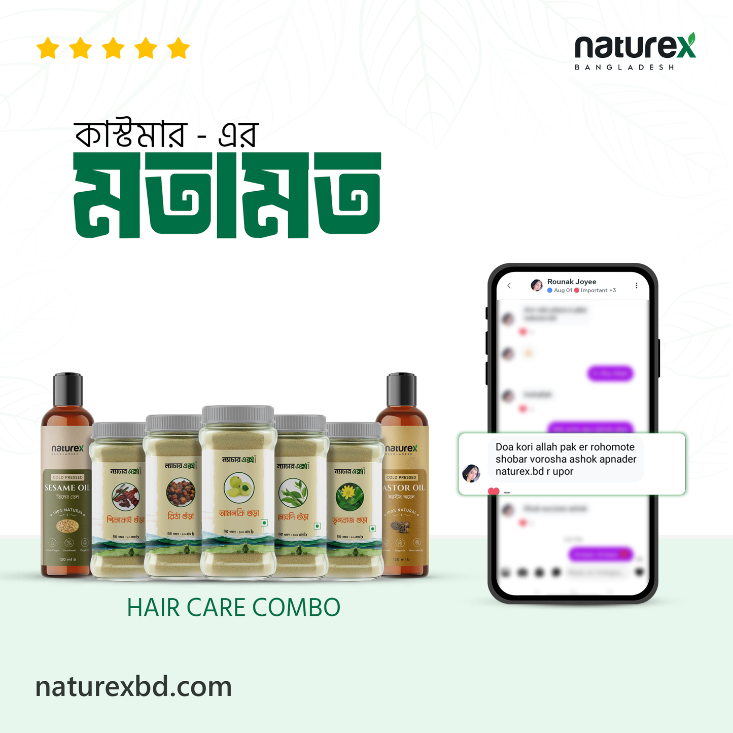 COMBO | GHOROA HAIR CARE-(1) Castor Oil,Sesame Oil,Amla,Reetha,Shikakai,Bhringraj & Methi | 100% Natural đą