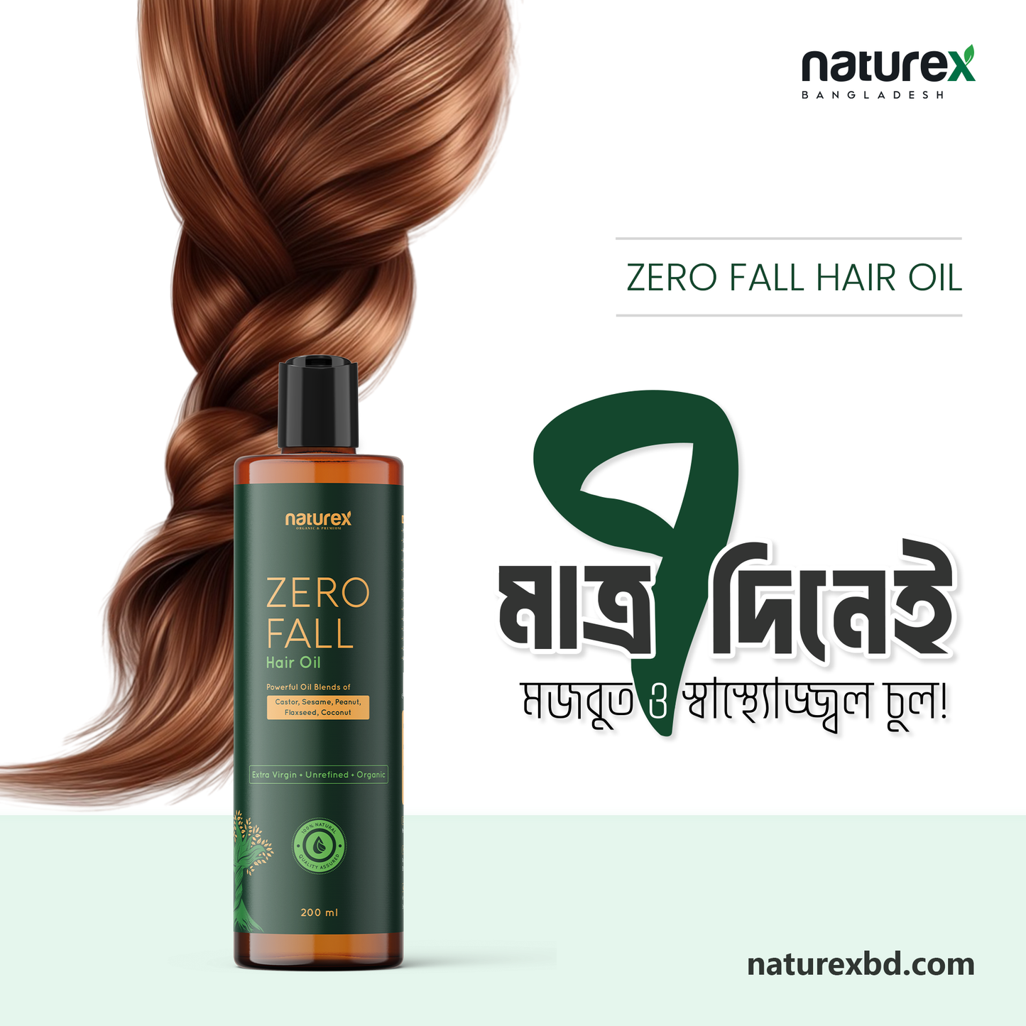 ZERO Fall Hair Oil-200ml