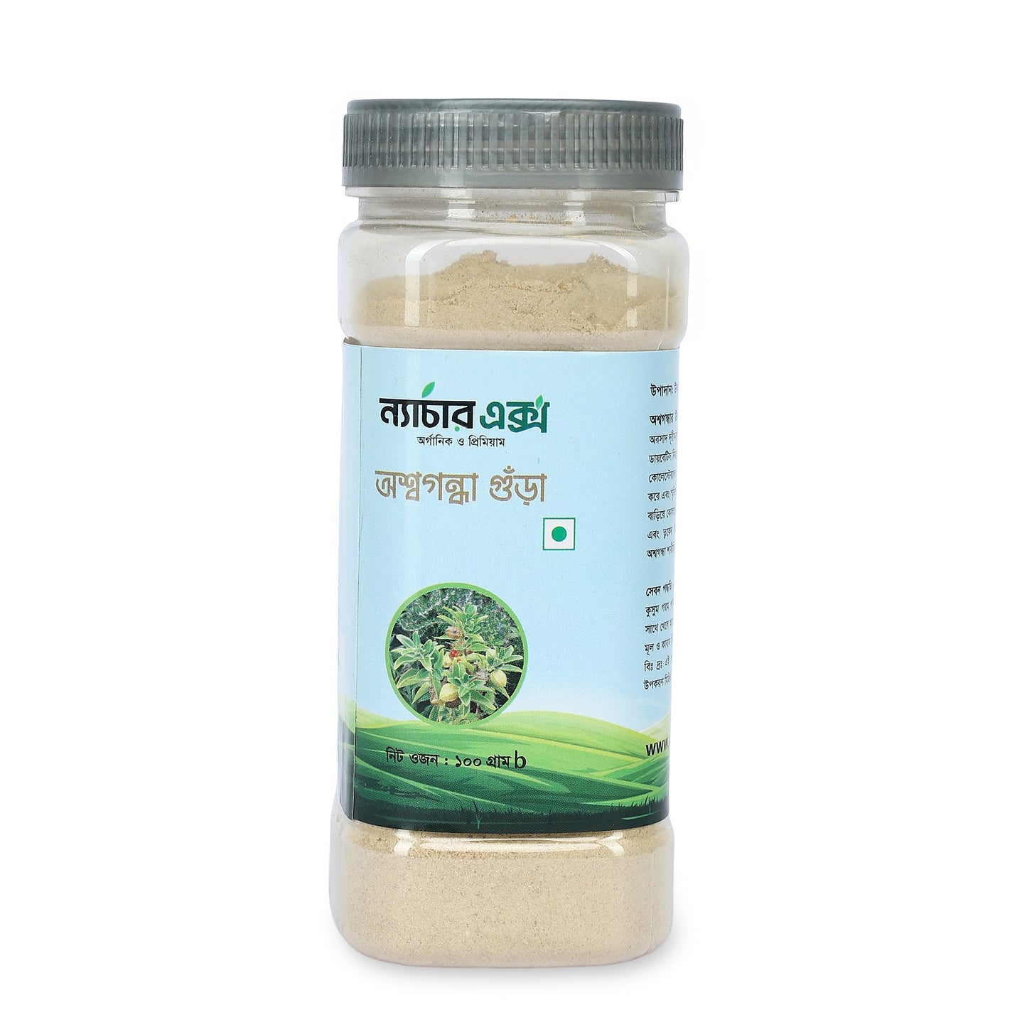 COMBO | Health Care | Alkushi,Shatamuli,Tetul Seed,Shimul Mul,Ashwagandha | 100% Natural đą