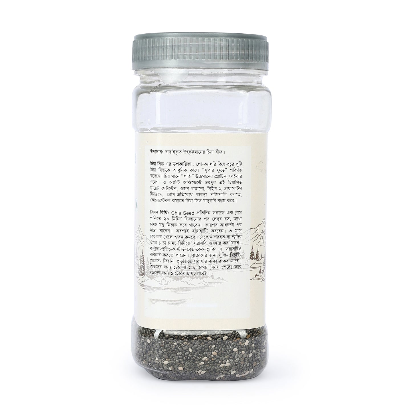Chiya Seed – চিয়া সিড-100gm