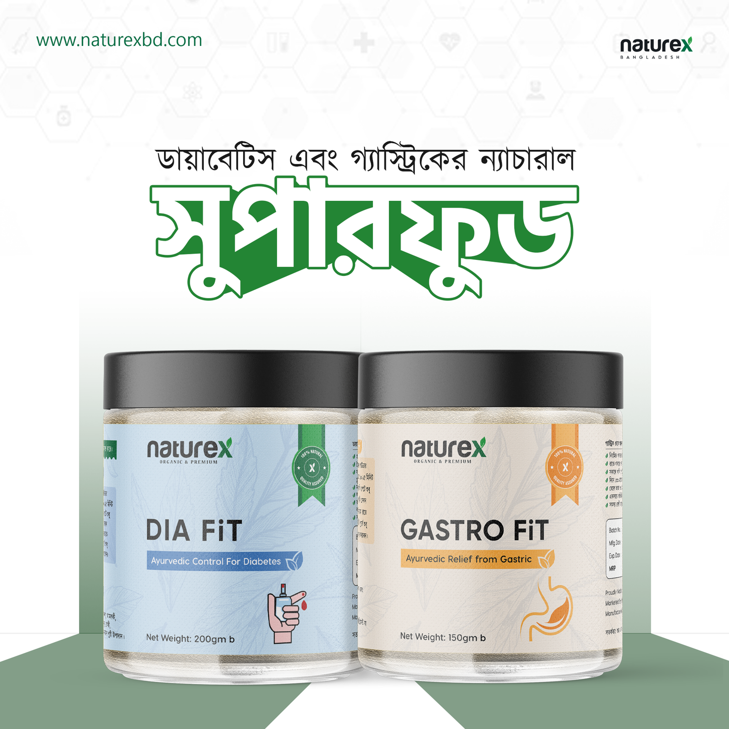 COMBO | DIA FiT & GASTRO FiT-Ayurvedic Health Care Remidies | 100% Natural đą