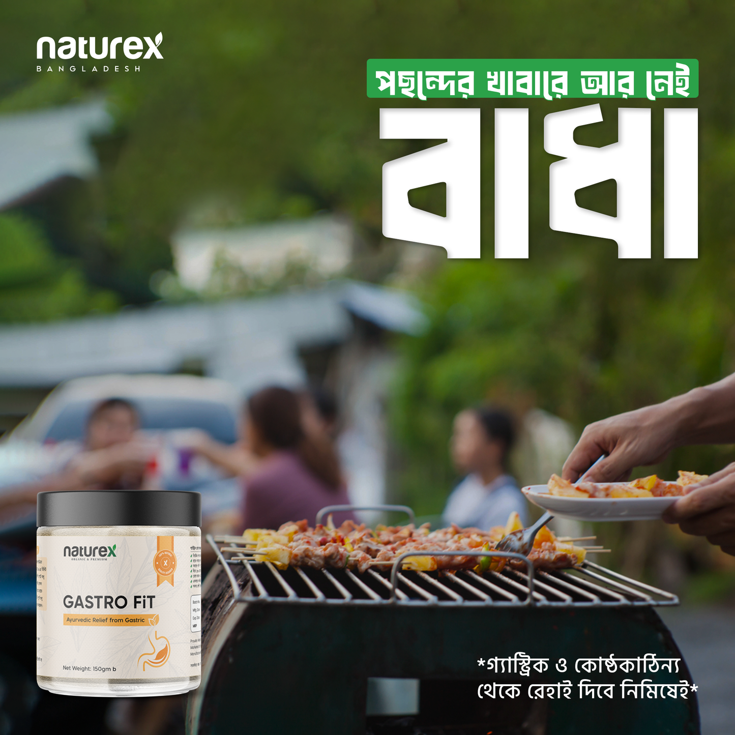 GASTRO FiT-150gm | Ayurvedic Relief from Gastric đą
