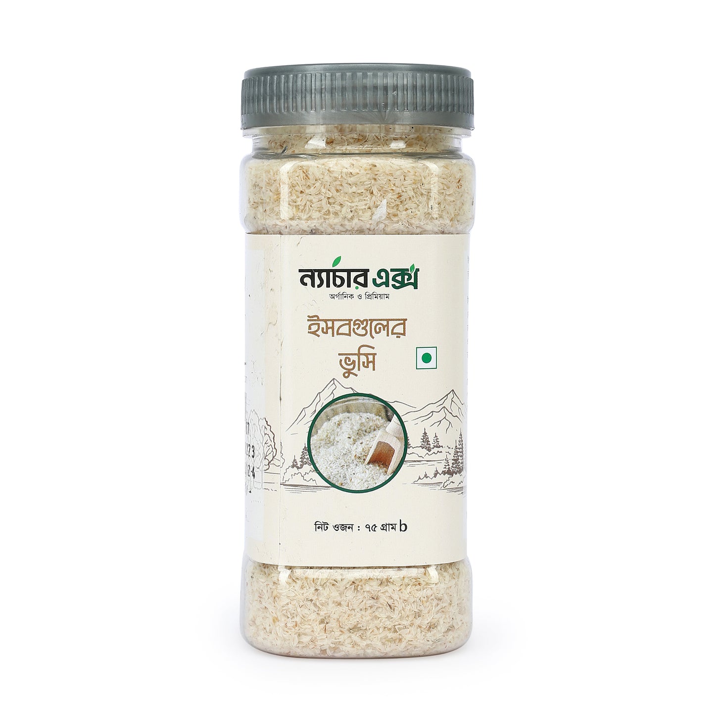 Isabgul Vushi- ইসবগুলের ভূষি- 75gm