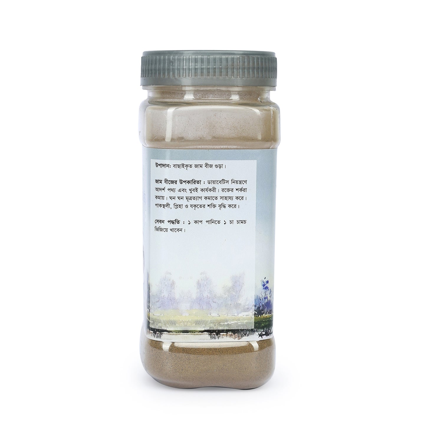 Jam Seed Powder-জামবীজ গুঁড়া-100gm