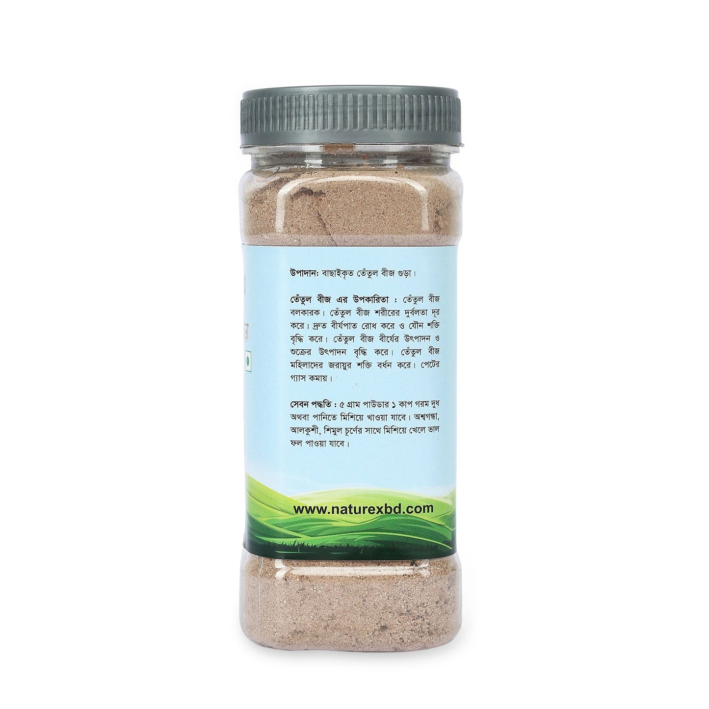 Tamarind Seed Powder- তেঁতুল বীজ গুঁড়া-100gm