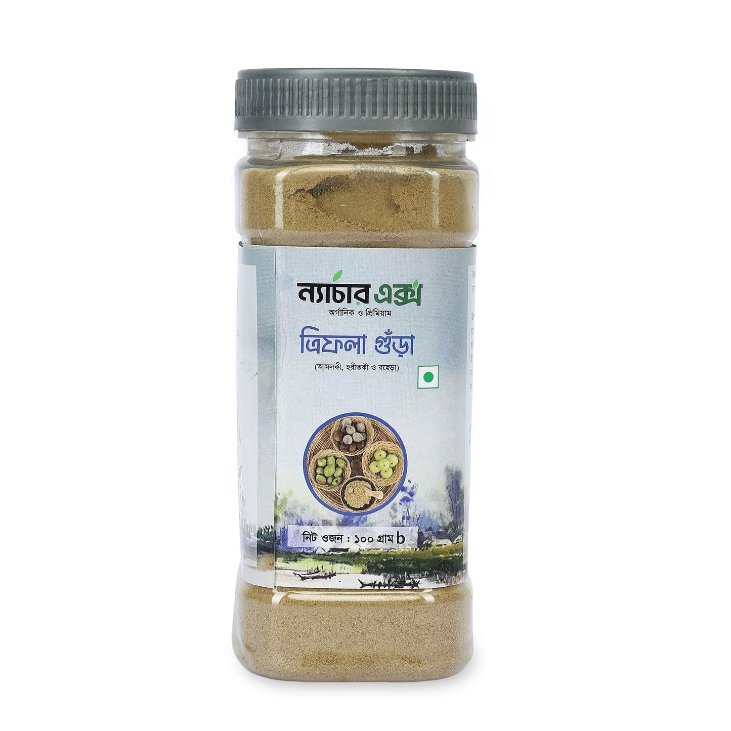 Triphala Powder- ত্রিফলা গুঁড়া-100gm