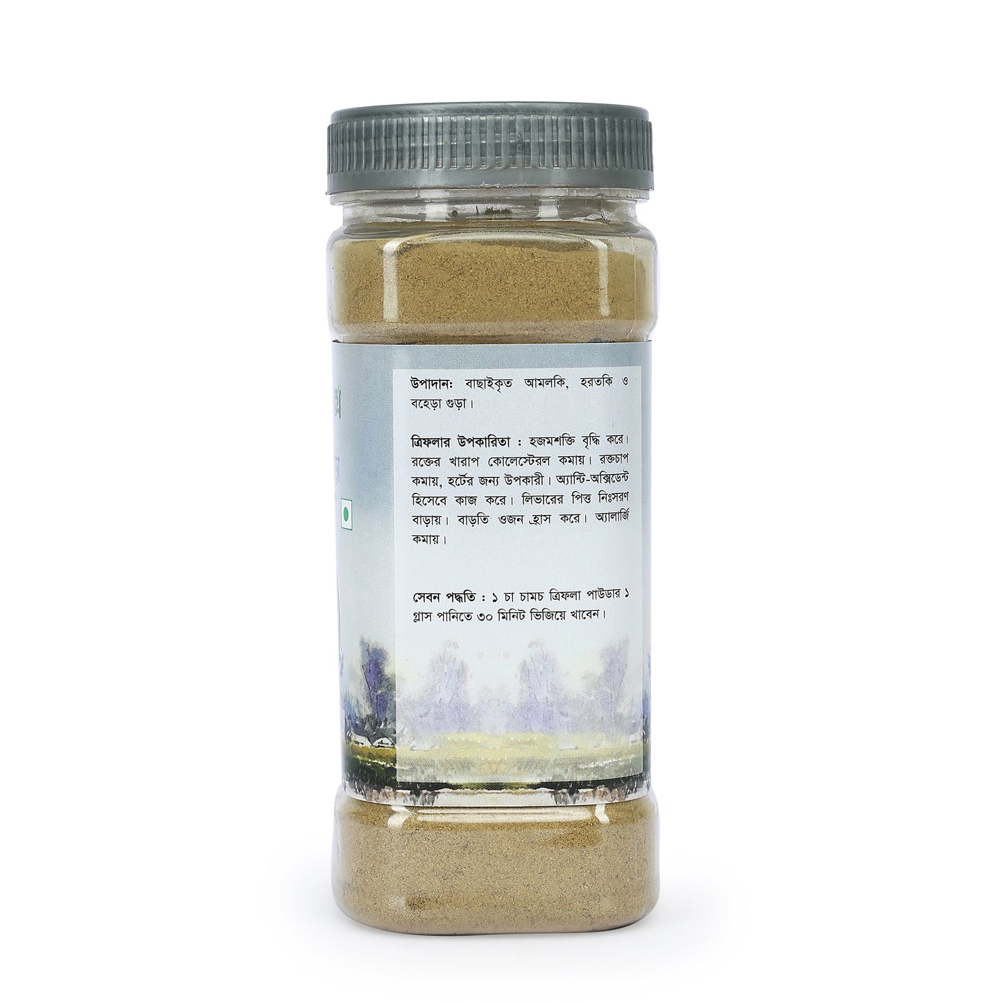 Triphala Powder- ত্রিফলা গুঁড়া-100gm