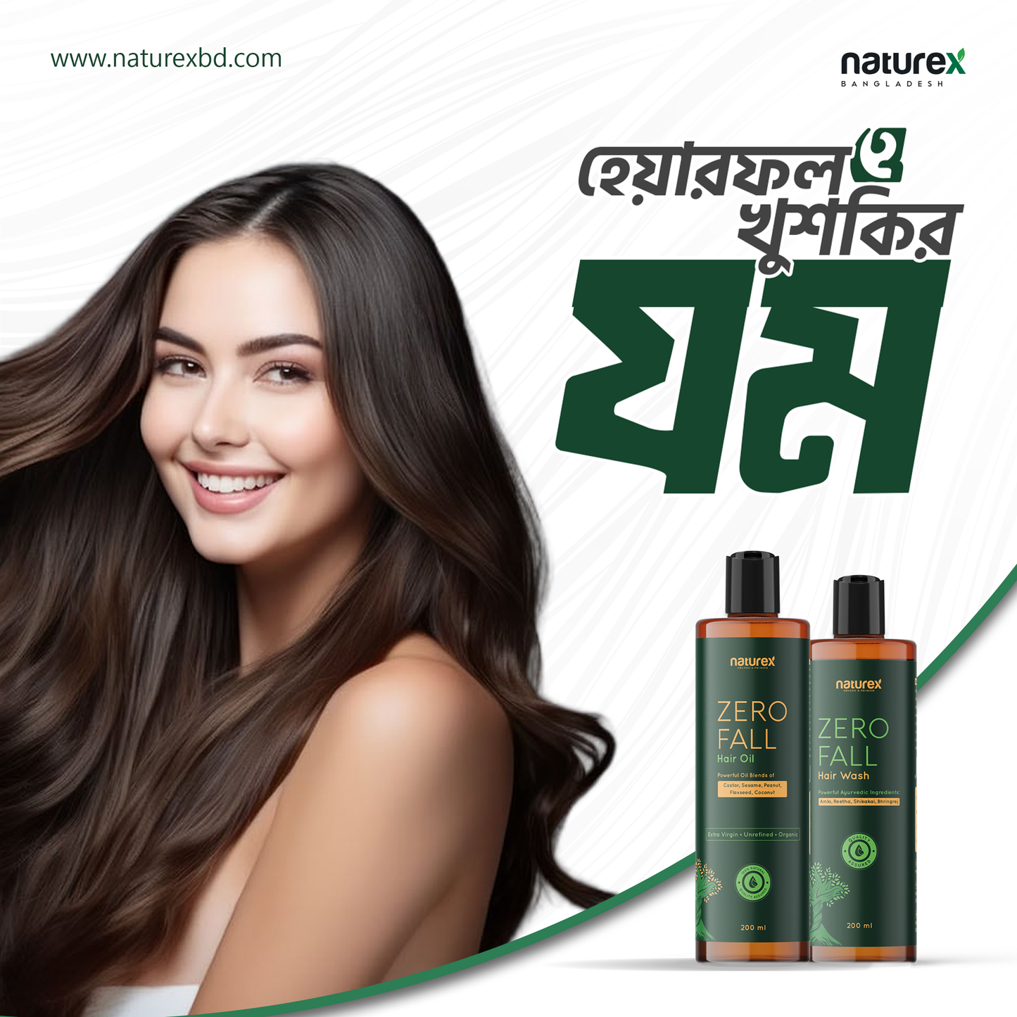 COMBO | ZERO Fall Hair Oil+Hair Wash | 100% Natural 🌱