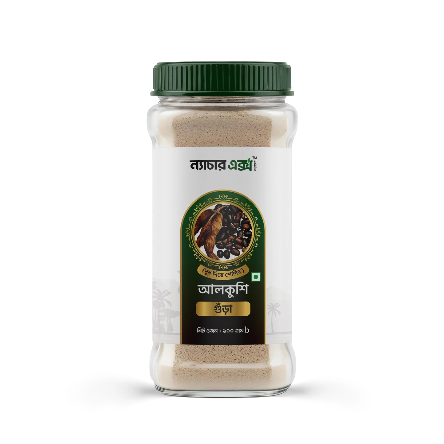 MEN'S CARE COMBO | 100% Natural 🌱