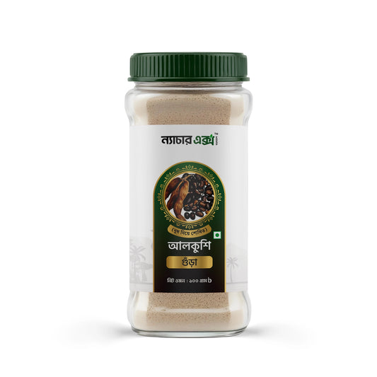 Alkushi Powder-আলকুশি গুঁড়া(দুধ দিয়ে শোধিত)-100gm