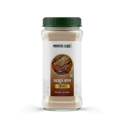 Arjun Bark Powder- অর্জুন ছাল গুঁড়া-100gm