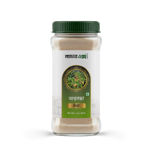Ashwagandha Powder- অশ্বগন্ধার গুঁড়া-100gm
