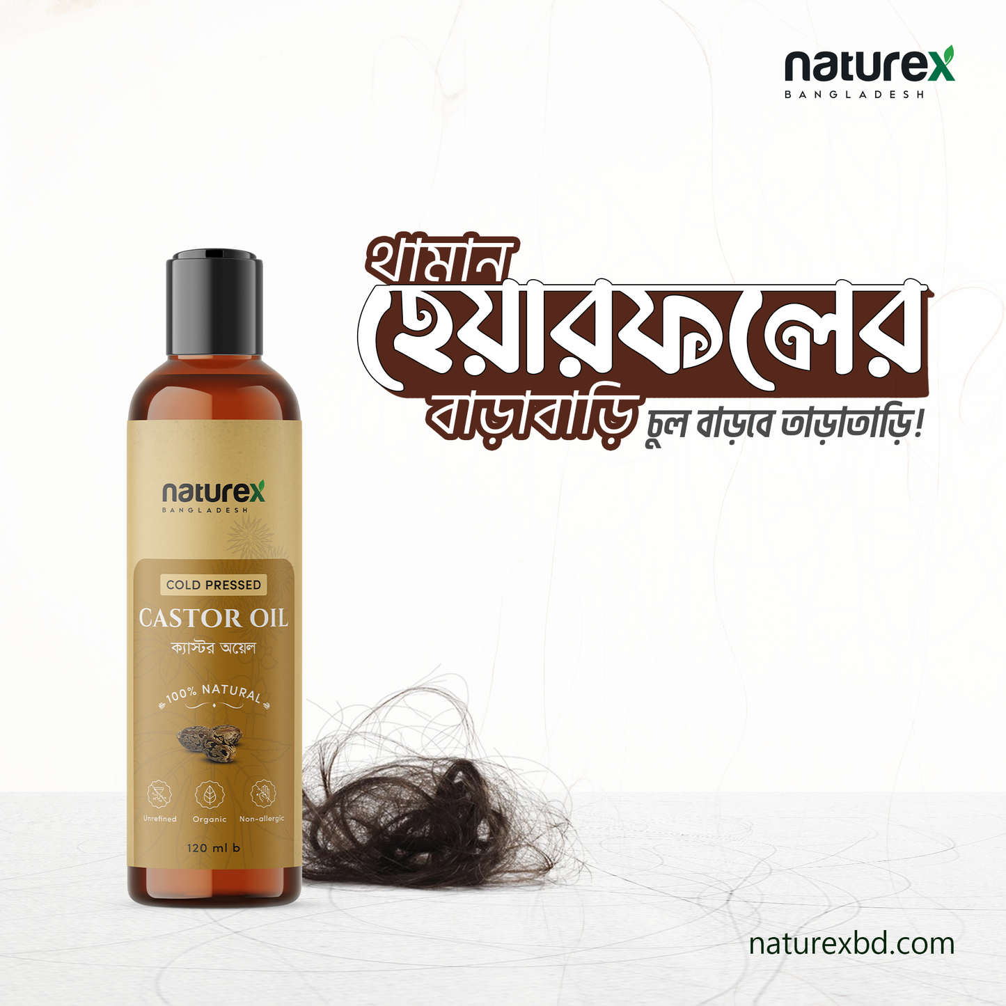NatureX Castor Oil (Cold Pressed)-120ml | 100% Natural
