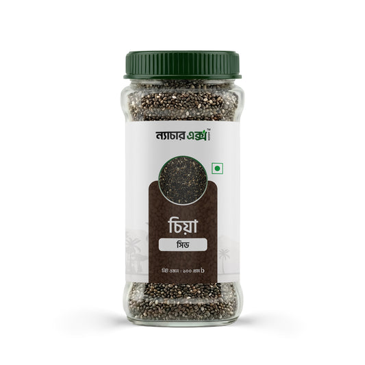 Chia Seed – চিয়া সিড-100gm