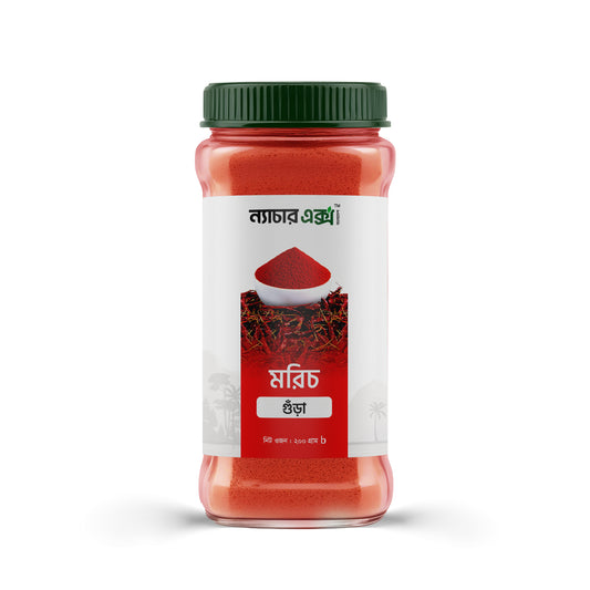 মরিচ গুঁড়া-২০০ গ্রাম / Chilli Powder-200gm