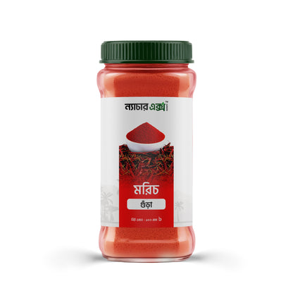 গুঁড়া মসলা কম্বো | মরিচ, হলুদ, ধনিয়া, জিরা- ৪০০গ্রাম