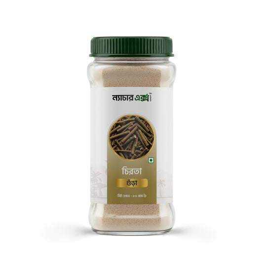 Chirota Powder- চিরতা গুঁড়া-80gm