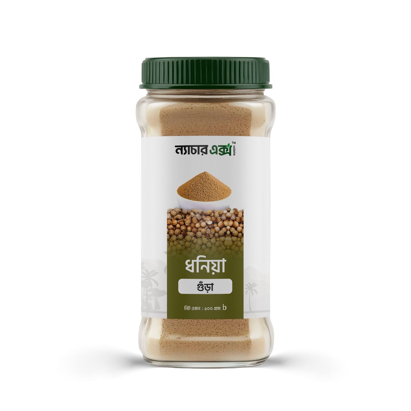 ধনিয়া গুঁড়া-১০০ গ্রাম / Coriander Powder-100gm