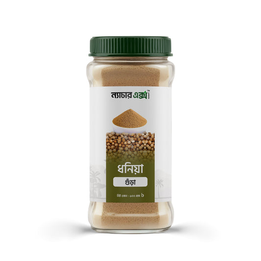 ধনিয়া গুঁড়া-১০০ গ্রাম / Coriander Powder-100gm
