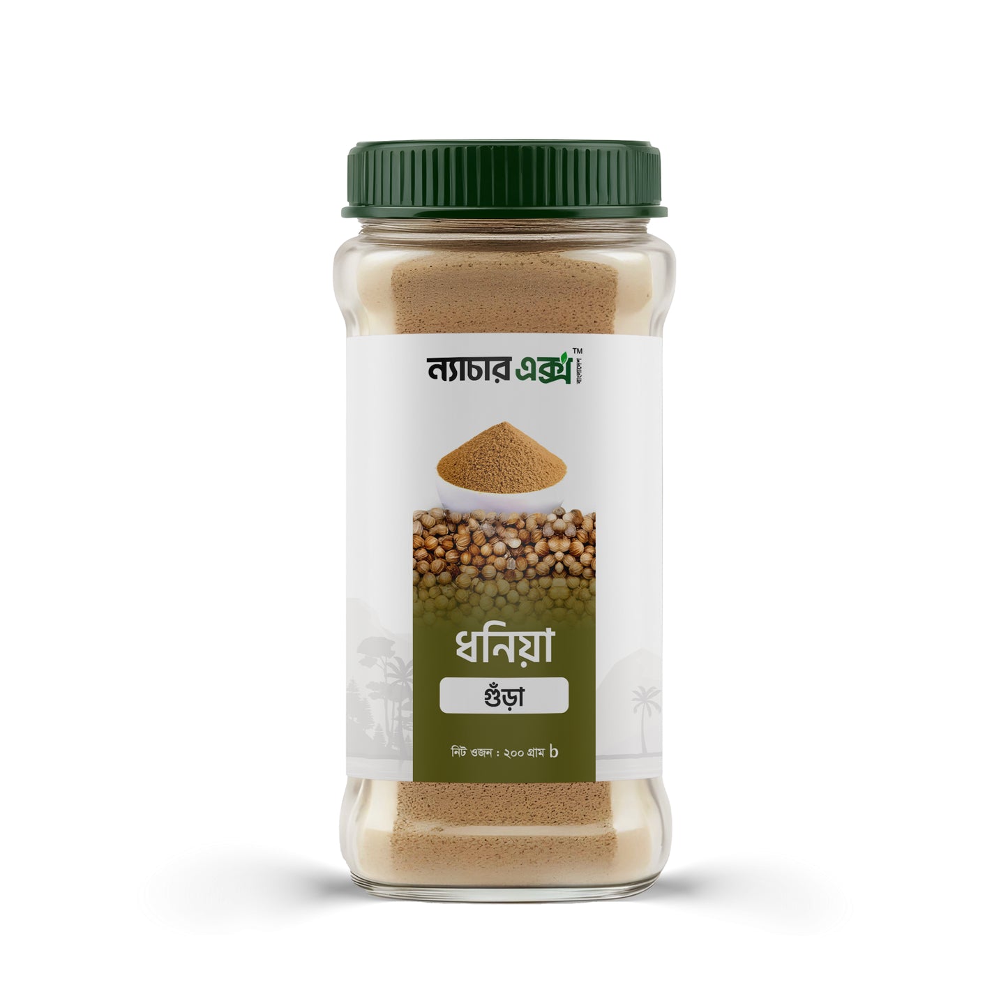 ধনিয়া গুঁড়া-২০০ গ্রাম / Coriander Powder-200gm