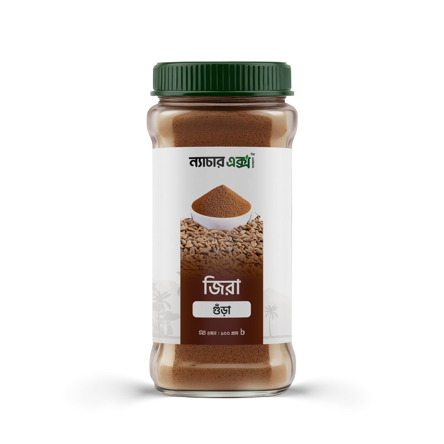 গুঁড়া মসলা কম্বো | মরিচ, হলুদ, ধনিয়া, জিরা- ৪০০গ্রাম