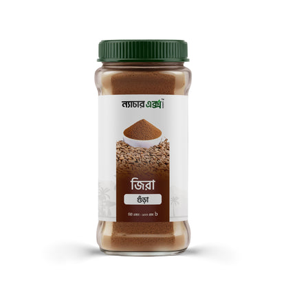 গুঁড়া মসলা কম্বো | মরিচ, হলুদ, ধনিয়া, জিরা- ৪০০গ্রাম