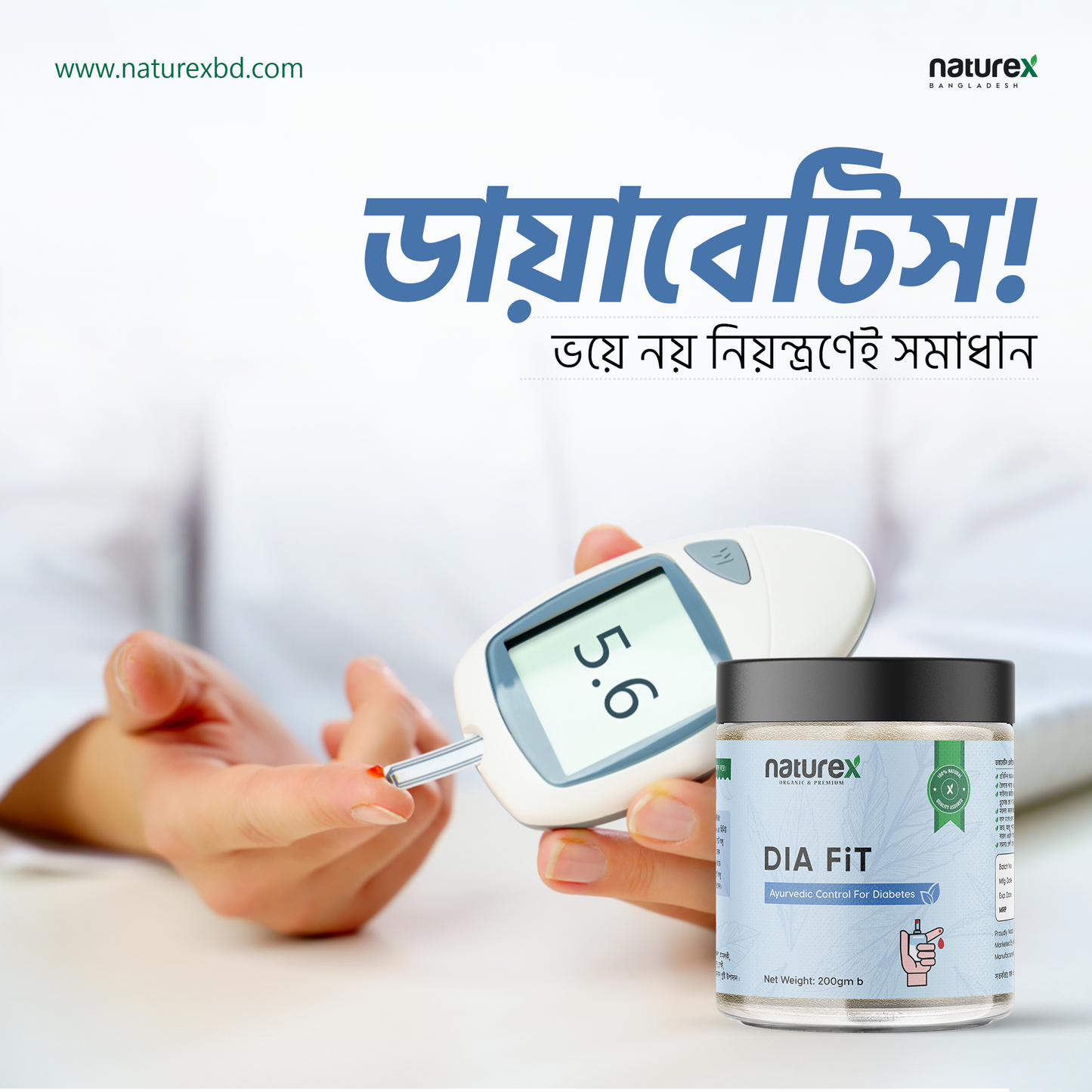 DIA FiT- 200gm | Ayurvedic Remedies For Blood Sugar 🌱