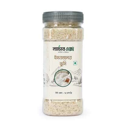 Isabgul Vushi- ইসবগুলের ভূষি- 75gm