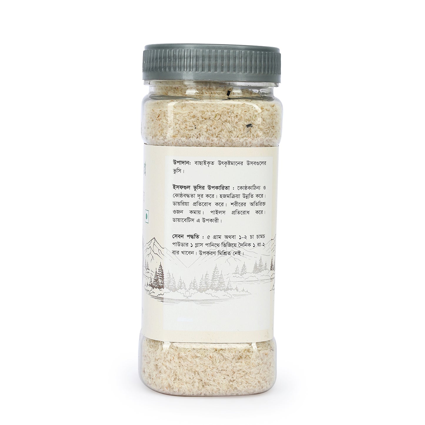 Isabgul Vushi- ইসবগুলের ভূষি- 75gm