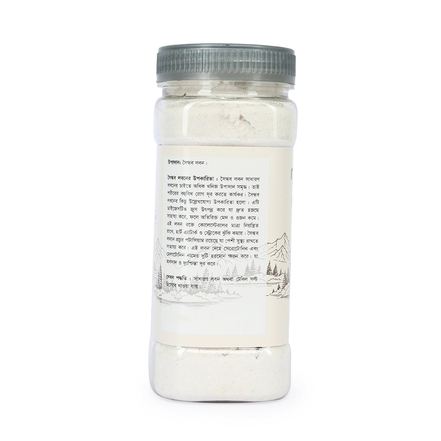Pink/Rock Salt- সৈন্ধব লবন-200gm