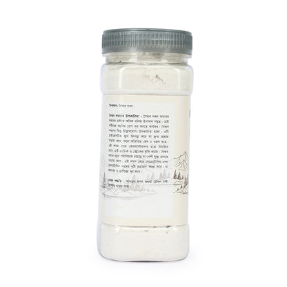 Pink/Rock Salt- সৈন্ধব লবন-200gm