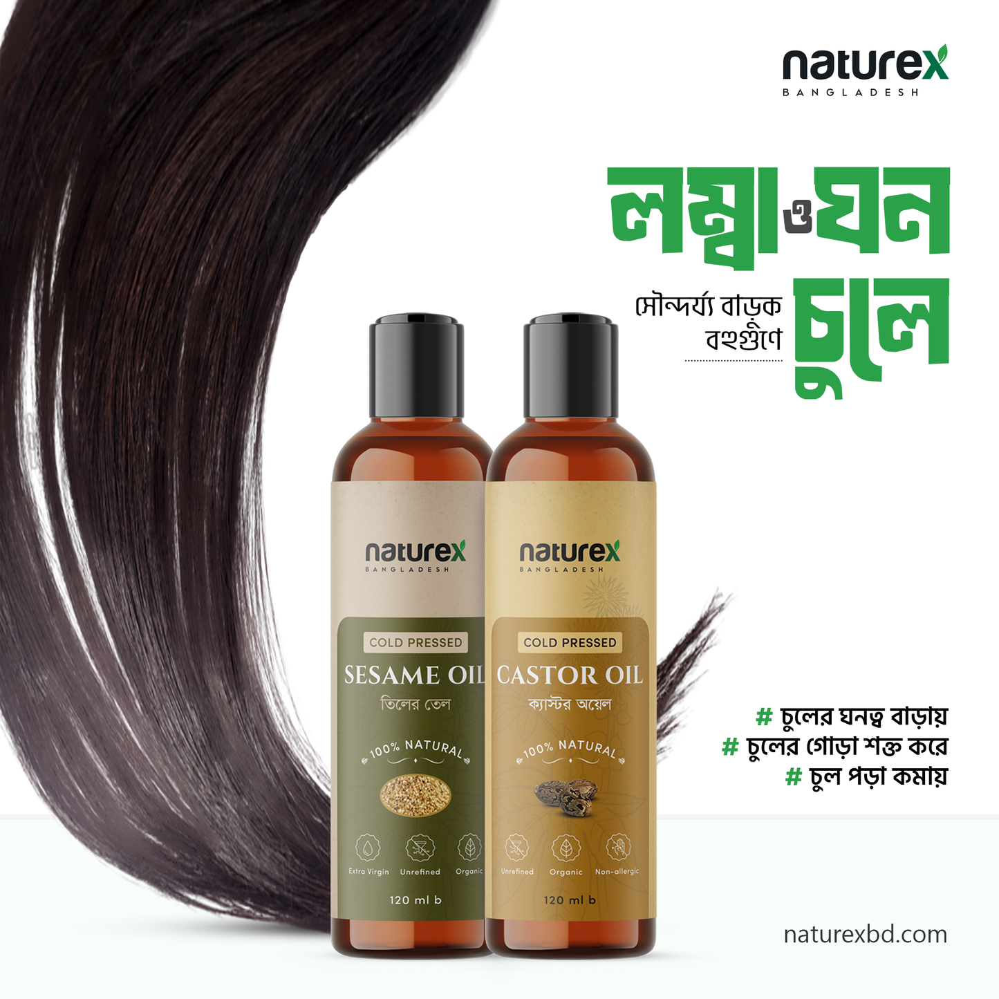COMBO | Extra Virgin Castor Oil & Sesame Oil-240ml-100% Natural 🌱