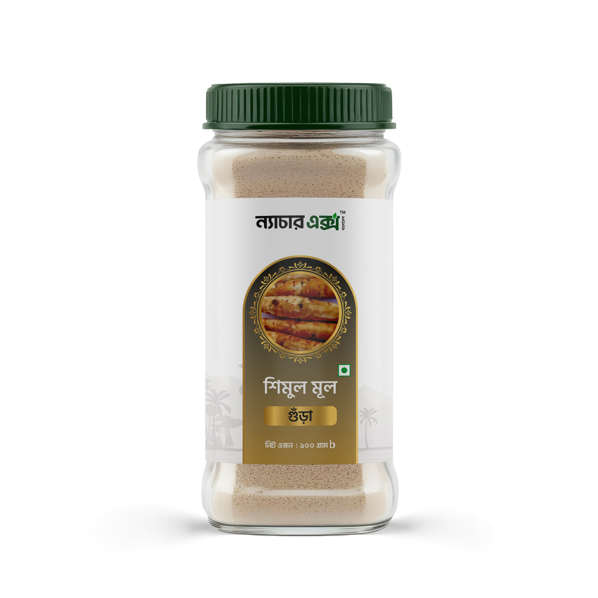 Shimul R Shimul Mul Powder- শিমুল মূল গুঁড়া- 100gm – NatureX Bangladesh