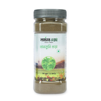 Thankuni Powder-থানকুনির গুঁড়া-80gm