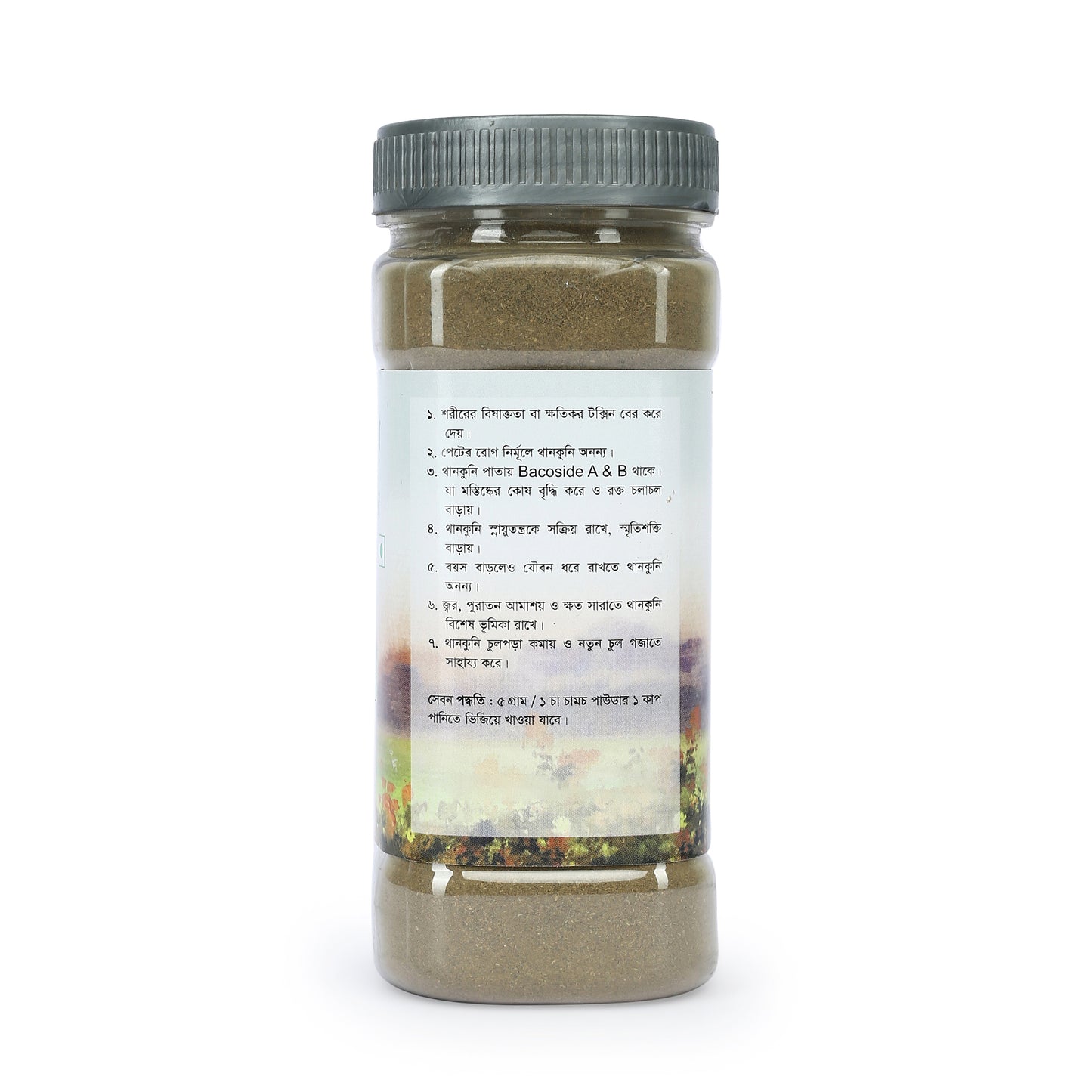 Thankuni Powder-থানকুনির গুঁড়া-80gm