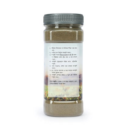 Thankuni Powder-থানকুনির গুঁড়া-80gm