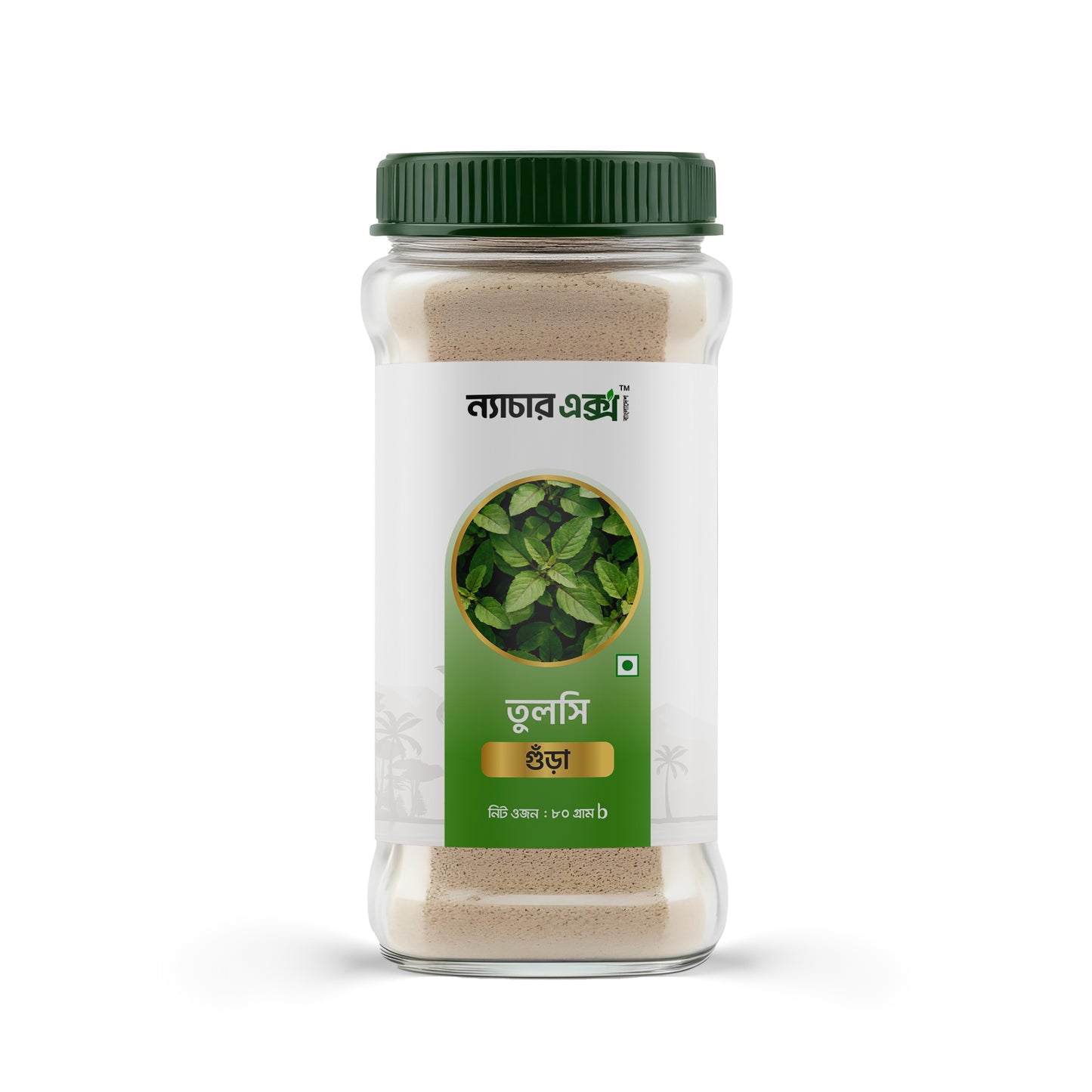 Tulshi Powder- তুলসি গুঁড়া- 80gm