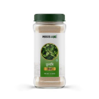 Tulshi Powder- তুলসি গুঁড়া- 80gm