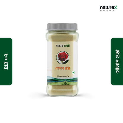 Rose Powder- গোলাপ গুঁড়া- 80gm