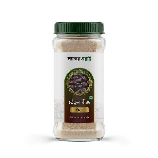 Tamarind Seed Powder- তেঁতুল বীজ গুঁড়া-100gm